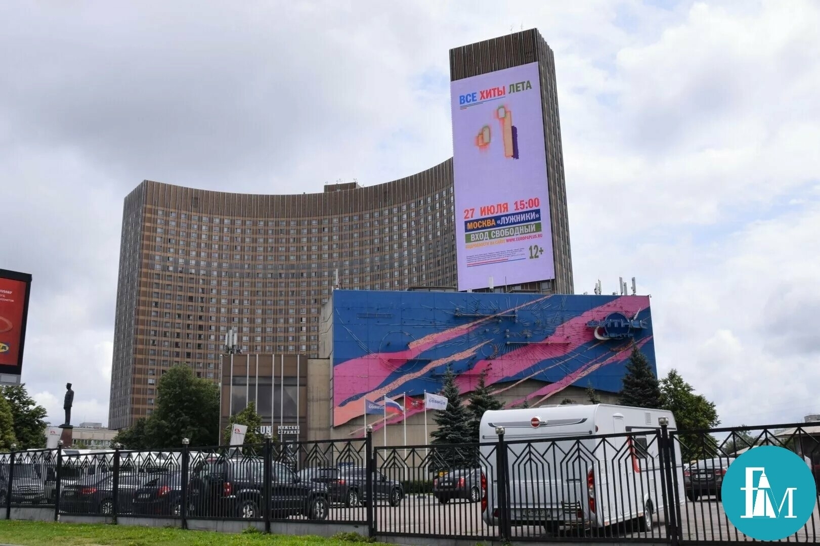 Реклама на медиафасаде в Москве, Проспект Мира, дом 50, гостиница 