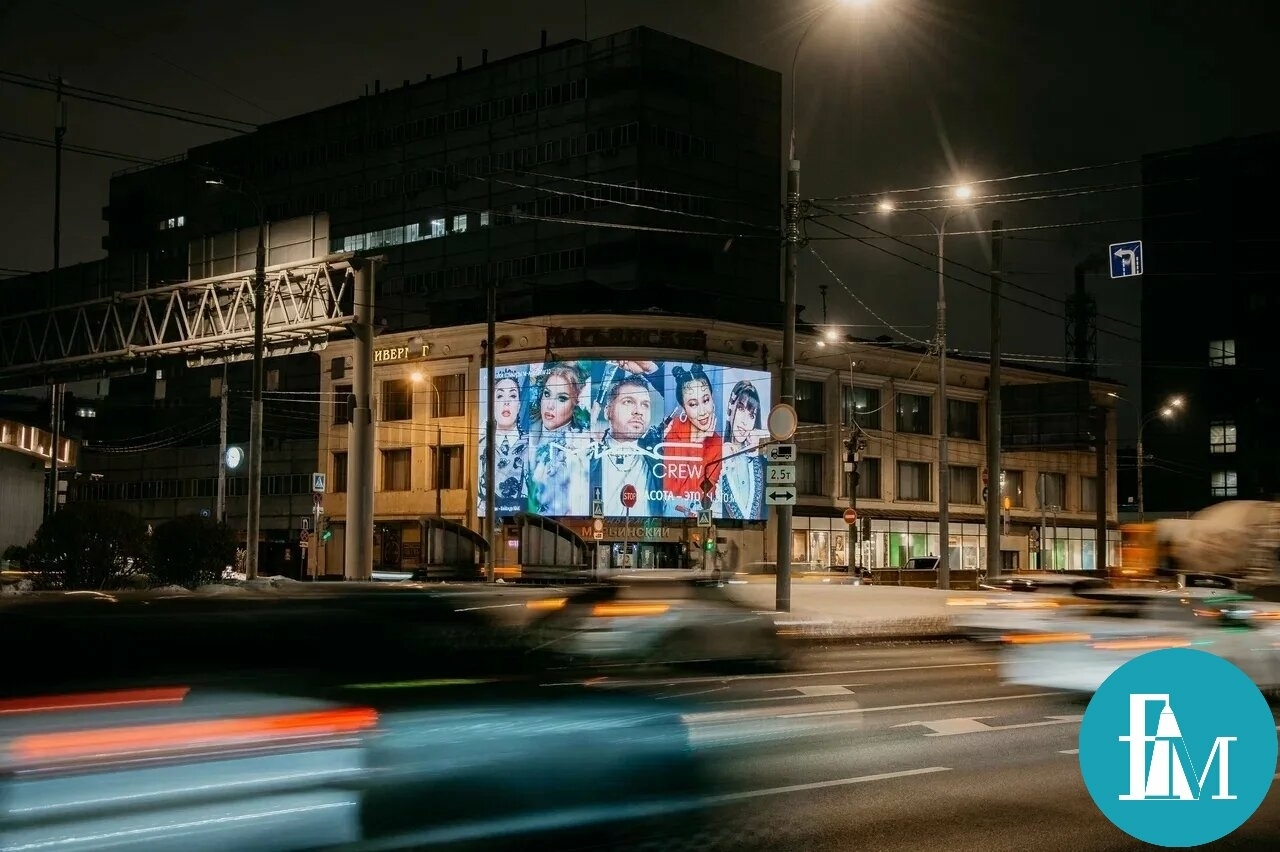 Реклама на медиафасаде в Москве, улица Сущевский Вал, дом 46 ...