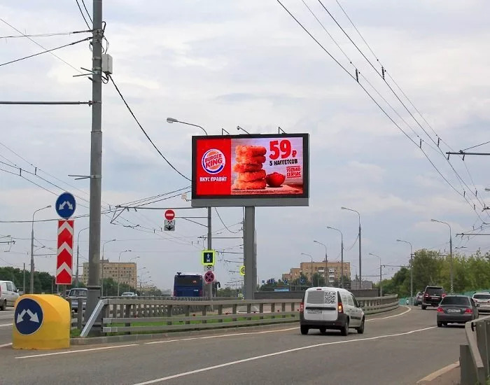 Оптика каширское шоссе. Москва Каширское шоссе 32. Москва, Каширское шоссе, д 32. Цифровой билборд 3х6. Рекламный щит.