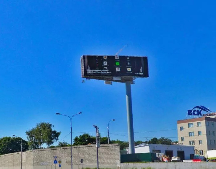 Реклама на цифровом суперсайте в Москве, МКАД, 51км, Торговая, 1 ...